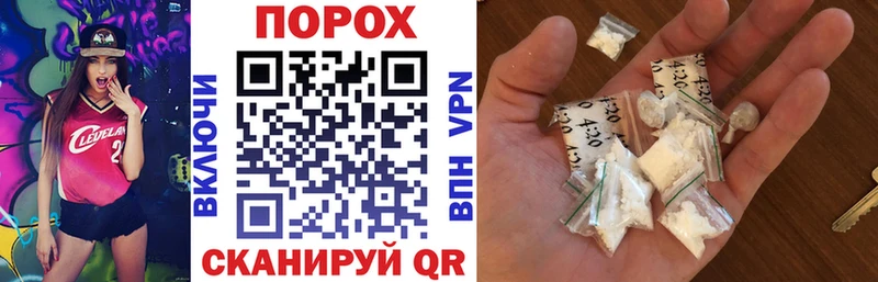 сайты даркнета состав Заречный Amphetamine 98%