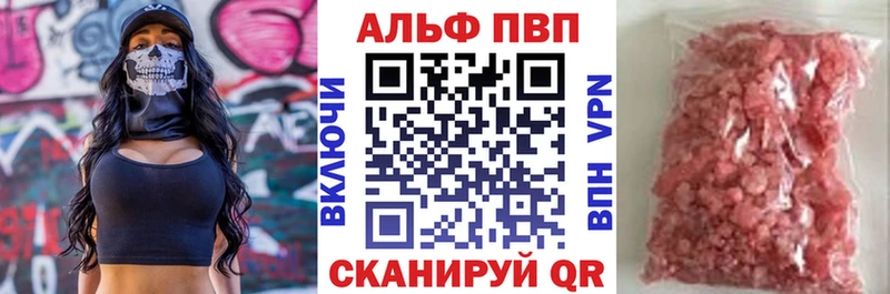 сайты даркнета какой сайт  купить  сайты  Заречный  A-PVP СК КРИС 