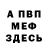 Кетамин VHQ 1 _Drik