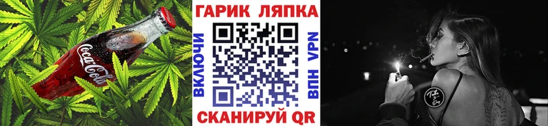 Еда ТГК конопля  Заречный 