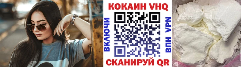 КОКАИН Перу  KRAKEN ТОР  Заречный 