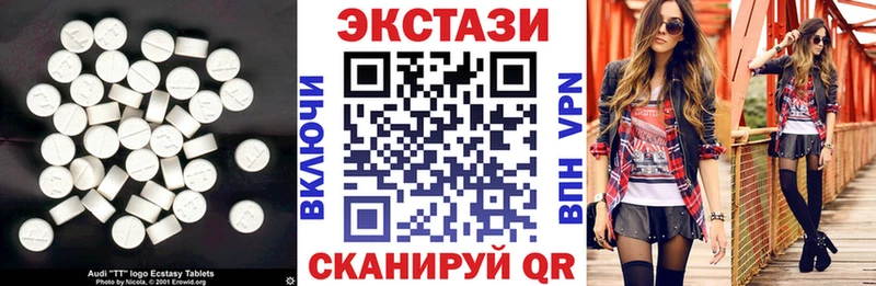 ЭКСТАЗИ 300 mg  Заречный 