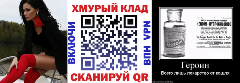 дарнет шоп  Заречный  мега рабочий сайт  Героин Heroin 