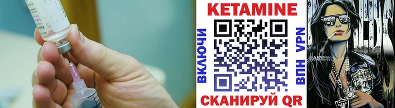 Кетамин VHQ  что такое наркотик  ОМГ ОМГ зеркало  Заречный 