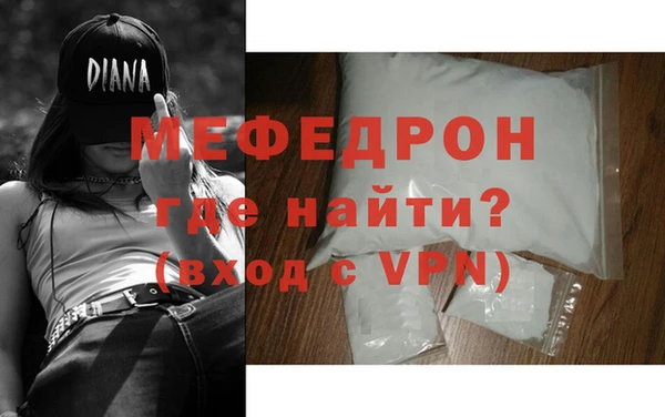 каннабис Волосово