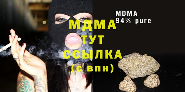 мяу мяу мука Волоколамск