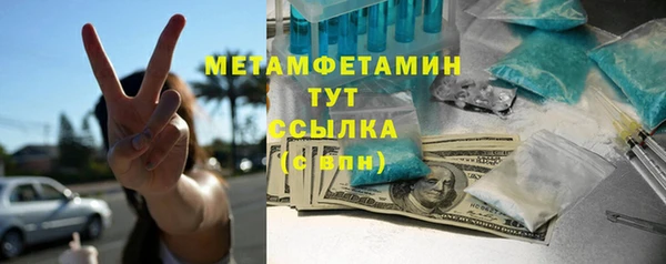 каннабис Волосово