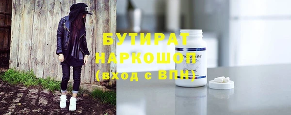 мяу мяу мука Волоколамск