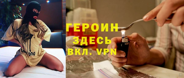 каннабис Волосово