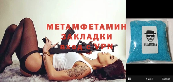 каннабис Волосово