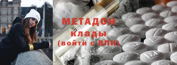 мяу мяу мука Волоколамск
