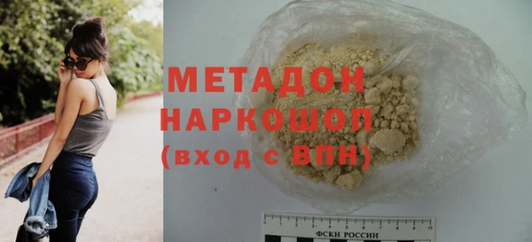 не бодяженный Володарск
