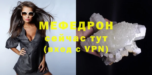 мяу мяу мука Волоколамск