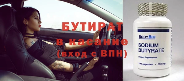 каннабис Волосово