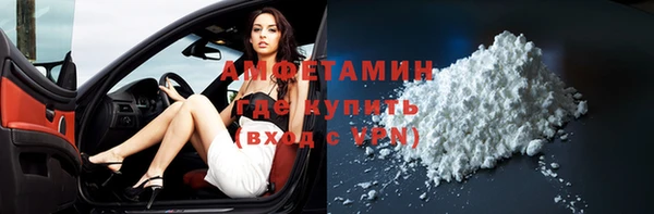 каннабис Волосово