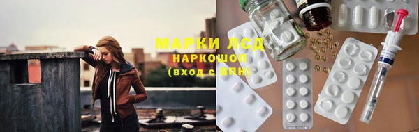 каннабис Волосово