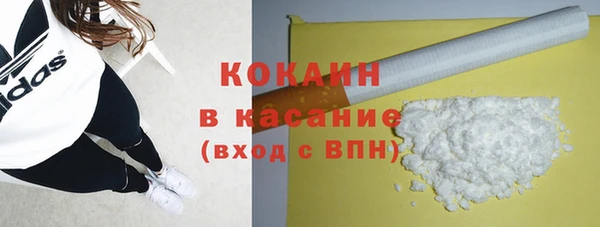 каннабис Волосово
