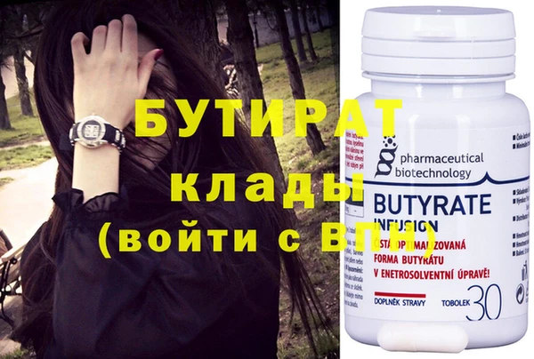мяу мяу мука Волоколамск