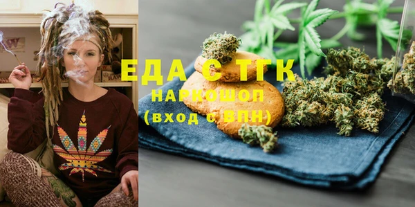 каннабис Волосово