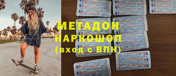 мяу мяу мука Волоколамск