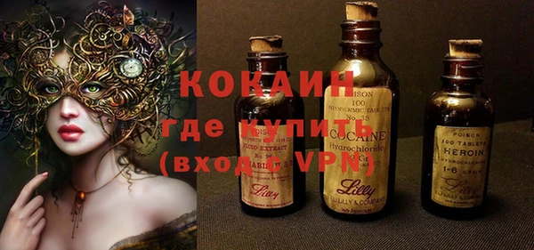 мяу мяу мука Волоколамск