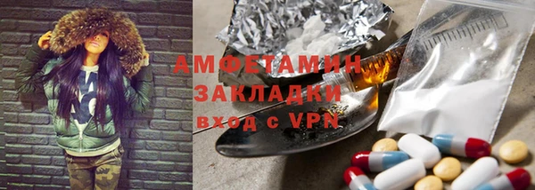 каннабис Волосово