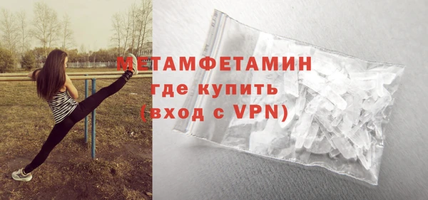 каннабис Волосово