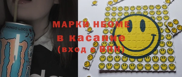 каннабис Волосово