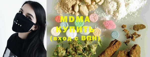мяу мяу мука Волоколамск