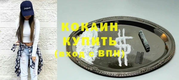 мяу мяу мука Волоколамск