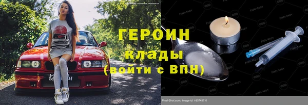 не бодяженный Володарск