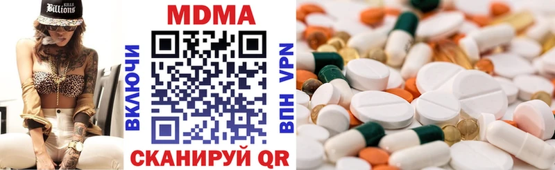 MDMA кристаллы  где купить наркотик  Заречный 