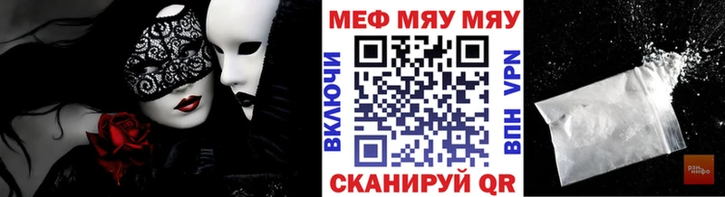 даркнет состав  купить наркоту  Заречный  МЯУ-МЯУ мяу мяу  kraken маркетплейс 