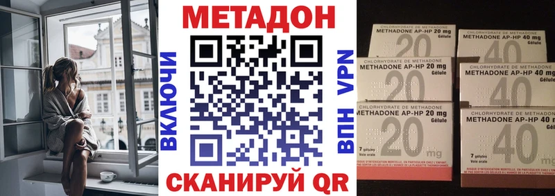 МЕТАДОН мёд Заречный