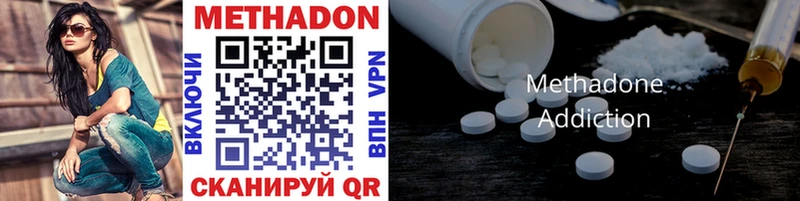 площадка Telegram  Заречный  МЕТАДОН methadone  где купить наркотик 