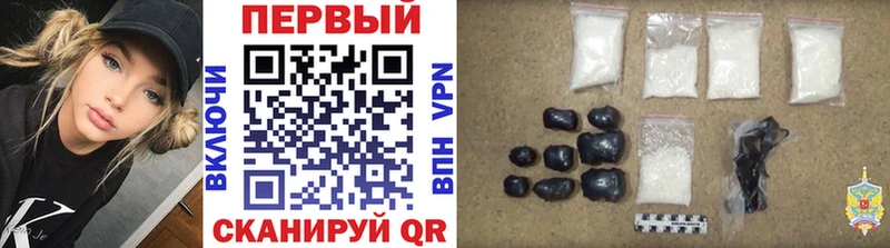 МЕТАМФЕТАМИН пудра  наркотики  Заречный 