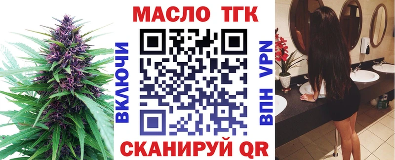 дарнет шоп  Заречный  ТГК гашишное масло 